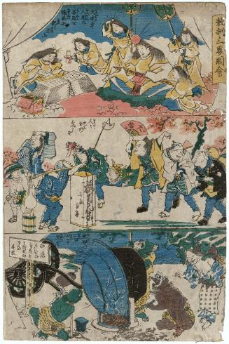 Educational Pictures of the Three Worlds (Kyôkun sangai zue)