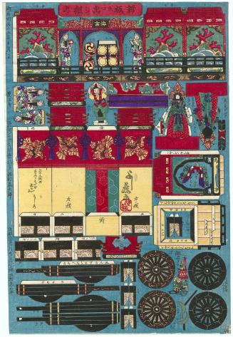 New Print of Hoko Float to Assemble (Shinpan hoko dashi kumi agari)