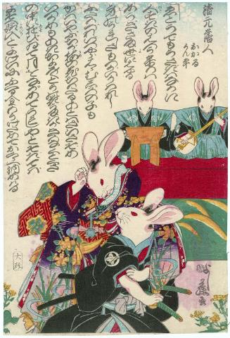 Rabbits as Okaru and Kanpei in a Kiyomoto Dance Play of the Journey Scene (Kiyomoto Ochûdô, Okaru Kanpei)