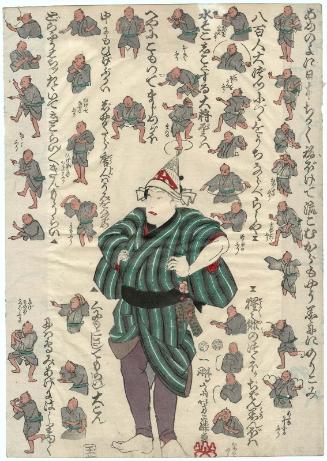 Actor Nakamura Utaemon IV with Dance Instructions