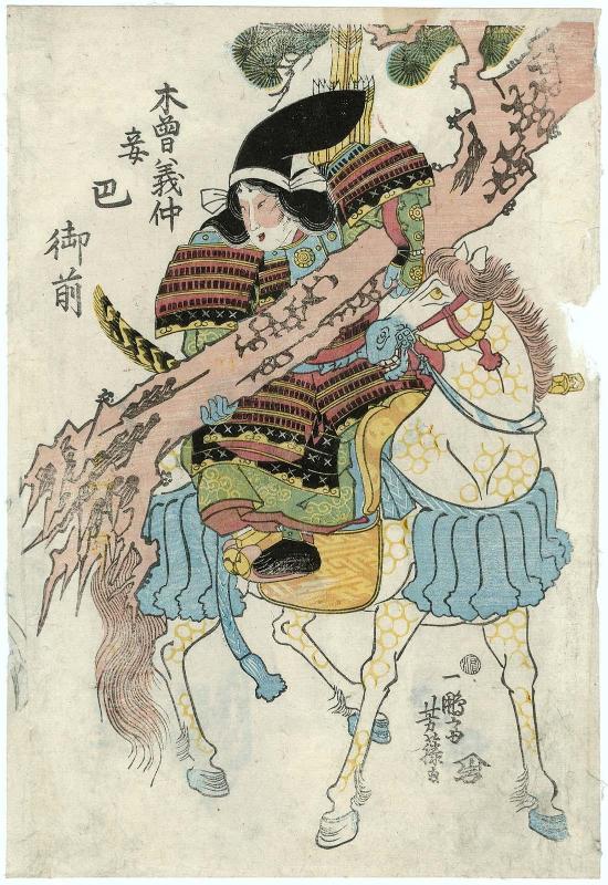 Tomoe Gozen, the Mistress of Kiso Yoshinaka (Kiso Yoshinaka mekake Tomoe Gozen)