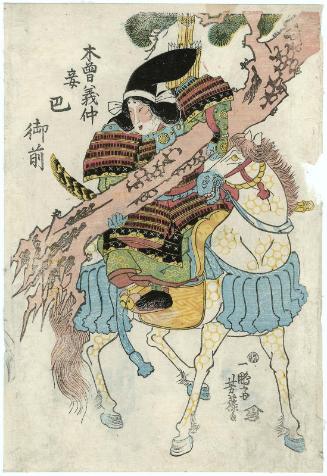 Tomoe Gozen, the Mistress of Kiso Yoshinaka (Kiso Yoshinaka mekake Tomoe Gozen)
