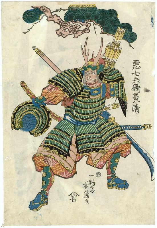 Akushichibyôe Kagekiyo