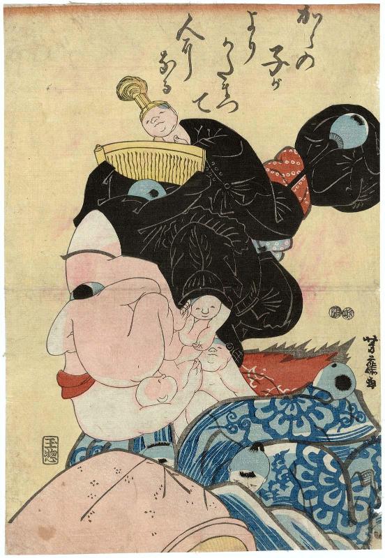 Chinese Children Clumped Together to Make a Person (Kara no ko ga, yori katamatte, hito ni naru)