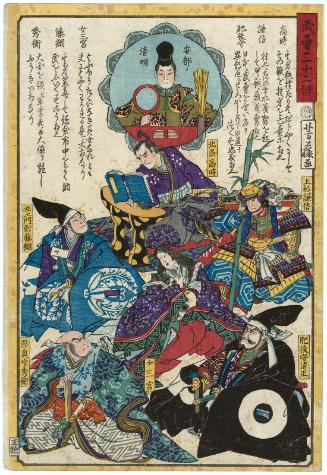 Thirty-two Aspects of Martial Valor (Buyû sanjûni sô): (clockwise from top) Abe no Seimei, Hôjô Takatoki, Uesugi Kenshin, Higo no kami Kiyomasa, Nyosan no Miya, Mutsu no kami Hidehira, and Saemon no jô Fujitsuna