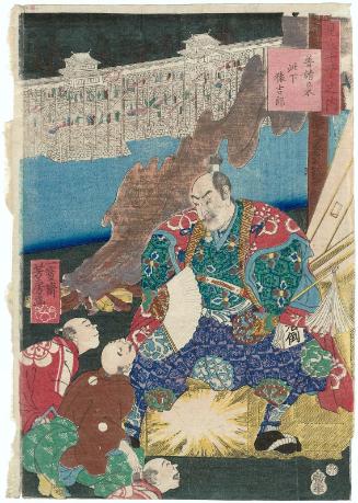 Wood for Rebuilding (Fushin no ki): Konoshita Sarukichirô, from the series Selections for the Ten Stems (Mitate jikkan no uchi)