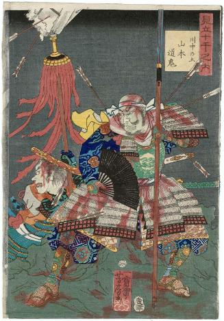 Earth of Kawanakajima (Kawanaka no tsuchi): Yamamoto Dôki, from the series Selections for the Ten Stems (Mitate jikkan no uchi)