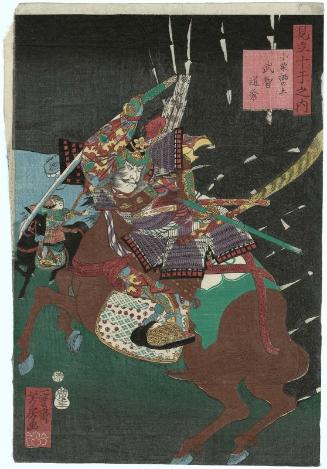 Earth of Ogurusu (Ogurusu no tsuchi): Takechi Mitsuhide, from the series Selections for the Ten Stems (Mitate jikkan no uchi)