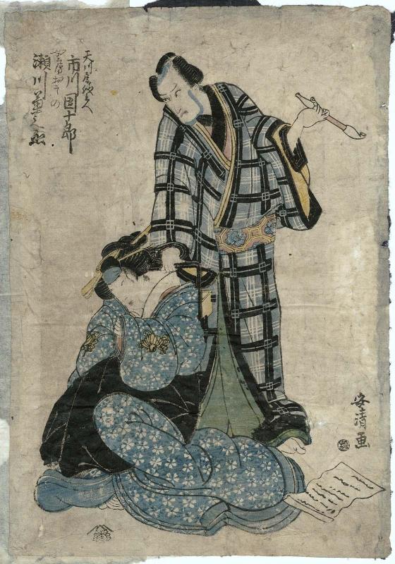 Actors Ichikawa Danjûrô VII as Amakawaya Gihei and Segawa Kikunojô V as His Wife (Nyôbô) Osono