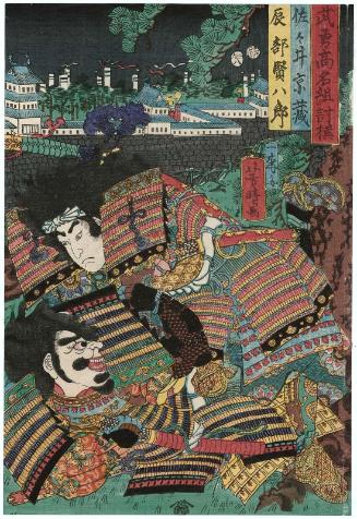 Sasai Kyôzô and Shinbu Kenpachirô, from the series Famous Warriors in Combat (Buyû kômei kumiuchi soroe)