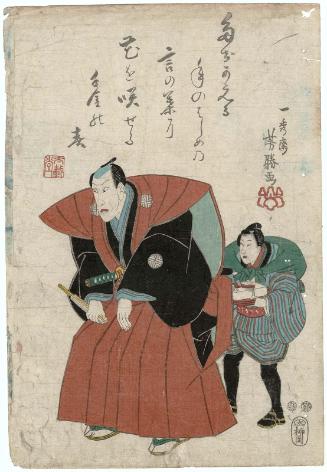 Actor Making New Year Visits