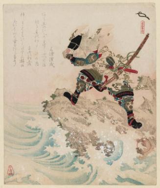 Takenouchi no Sukune and the Tide Jewels, from the series A Set of Five Examples of Longevity (Kotobuki goban no uchi)