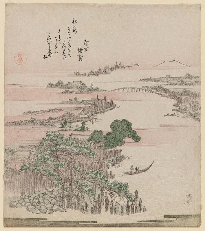 Panoramic view of the Pine of Success (Shubi no matsu), the Sumida River. and Mount Tsukuba
