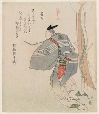 Carpenter (Banshô, Banjô), from the series Ten Kinds of People (Jinbutsu jûban tsuzuki)