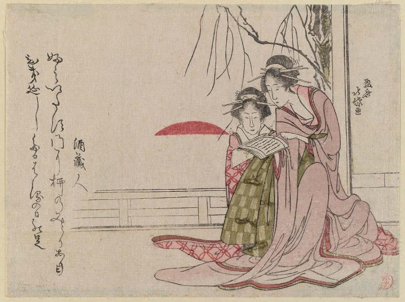 Courtesans of Shinagawa at Sunrise on New Year's Day