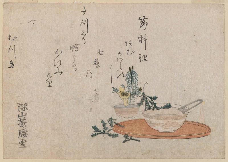 Bowl of Seven-Herbs Gruel (Nanakusagayu), with Potted Adonis Plant and Pine Shoot