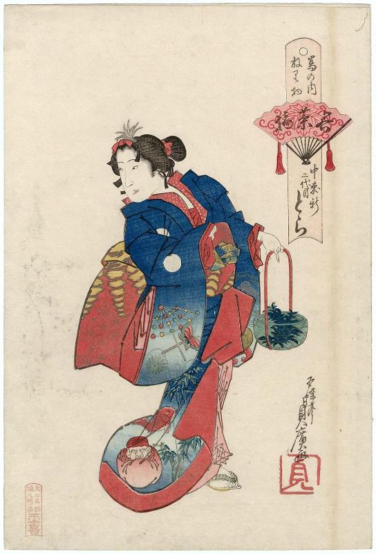 Tora II of Nakamori-ken in Gathering Spring Herbs (Wakanatsumi), from the series Costume Parade of the Shimanouchi Quarter (Shimanouchi nerimono)