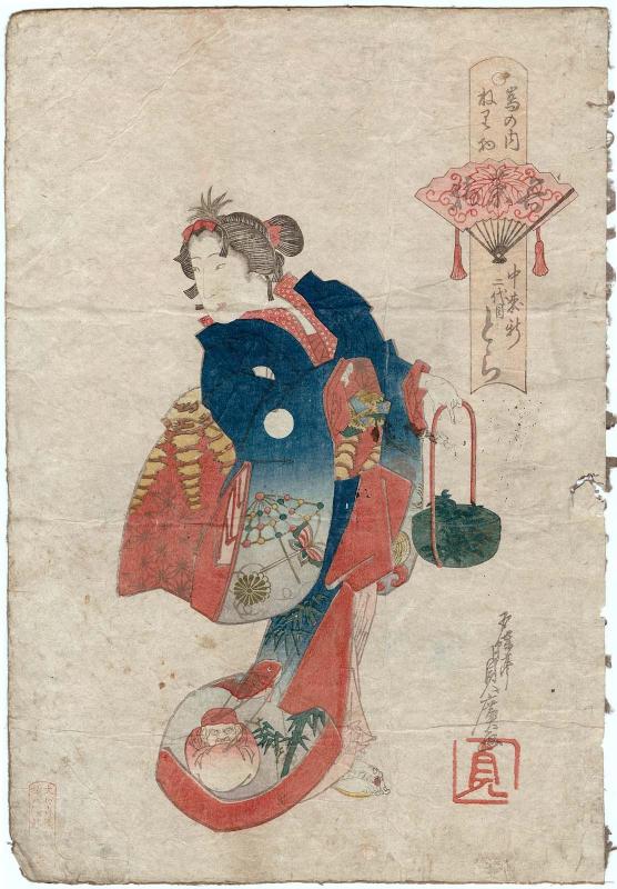 Tora II of Nakamori-ken in Gathering Spring Herbs (Wakanatsumi), from the series Costume Parade of the Shimanouchi Quarter (Shimanouchi nerimono)