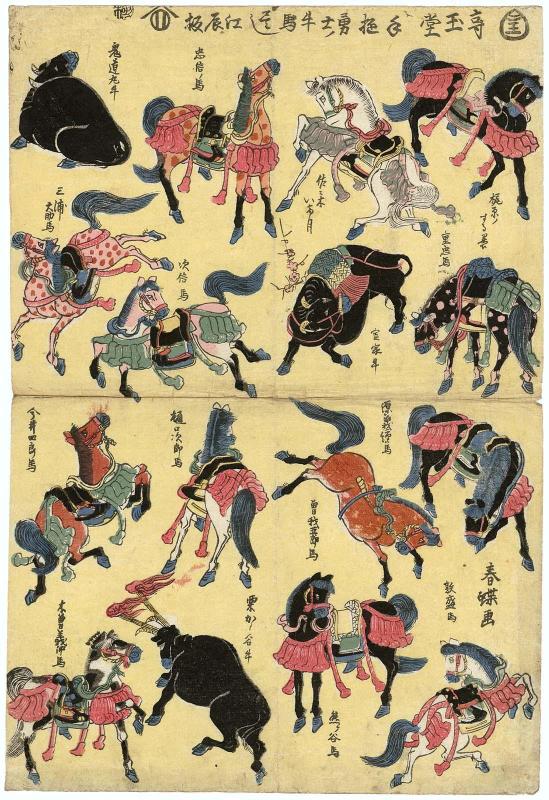 For Fun, a Collection of Horses and Oxen of Great Warriors (Teasobi yûshi no gyûba zukushi)