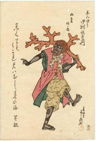 Actor Nakamura Utaemon III as a Black Man (Kuronbô), from the series Dance of Nine Changes (Kokonobake no uchi)