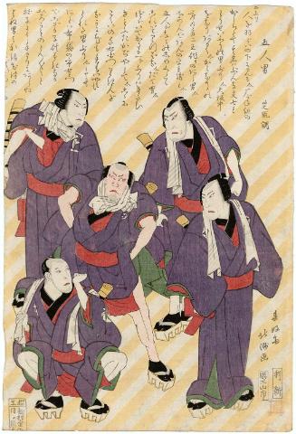 Five Actors as the Five Manly Men (Gonin Otoko): Kataoka Nizaemon VII as An no Heibei,  Ichikawa Ebijûrô I as Karigane Bunshichi, Asao Kuzaemon I as Kaminari Shôkurô, Asao Yûjirô I as Gokui Sen'emon, and Nakamura Utaemon III as Hotei Ichiemon