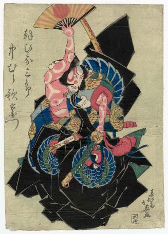 Actor Nakamura Utaemon III as Asahina Saburô