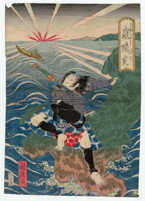 Actor Arashi Rikan II as the Fisherman (Ryôshi) Namishichi