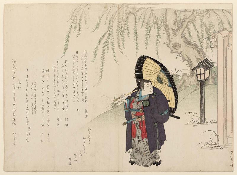 Actor Arashi Kitsusaburô II as Nagoya Sanza