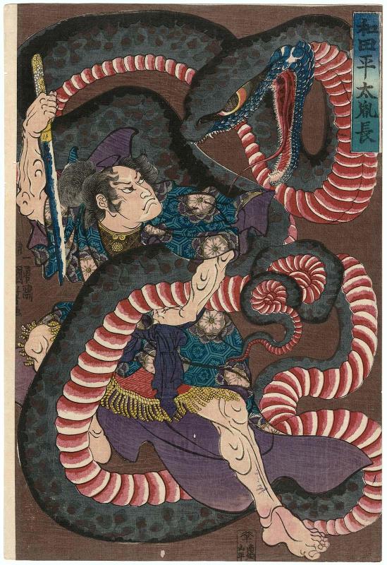 Wada Heita Tanenaga