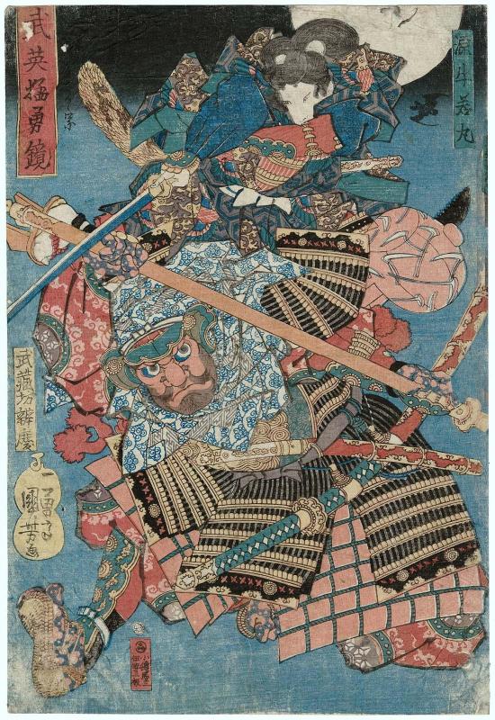 Minamoto Ushiwakamaru and Musashibô Benkei, from the series Mirror of Military Excellence and Fierce Courage (Buei môyû kagami)