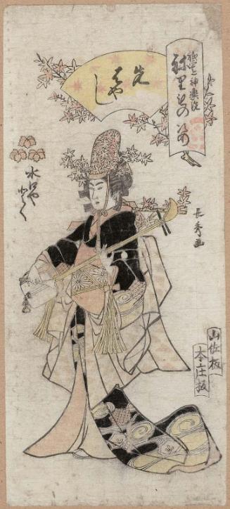 Toku of the Minakuchiya as a Musician (Sakibayashi), from the series Gion Festival Costume Parade (Gion mikoshi arai nerimono sugata)