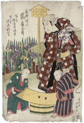 Actors Arashi Kichisaburô II as the Courier Chûji, Matsushimaya Shimamatsu I as Hyakumatsu, and Asao Asajirô I as Kurakichi