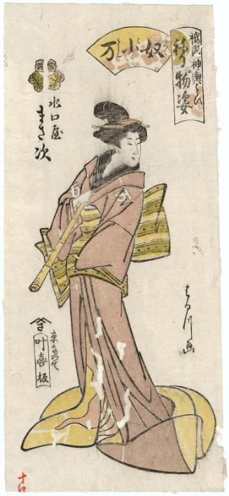 Masaji of the Mizuguchiya as Yakko no Koman, from the series Gion Festival Costume Parade (Gion mikoshi harai, nerimono sugata)