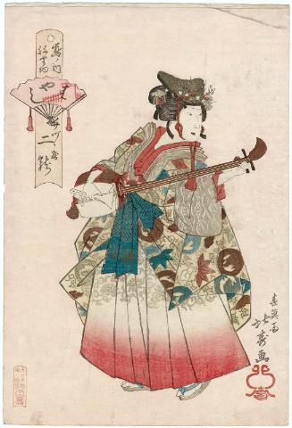 Futatsuryû of Izutsuya as a Musician (Hayashi), from the series Costume Parade of the Shimanouchi Quarter (Shimanouchi nerimono)