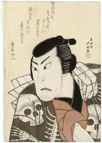 Actor Ichikawa Ebijûrô I as Tôken Jûbei