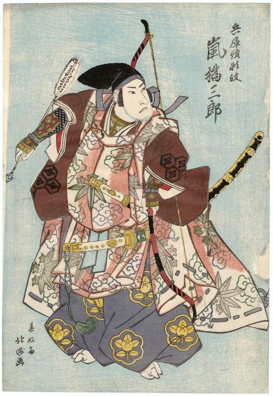 Actor Arashi Kitsusaburô I as Hyôgo no kami Yorimasa