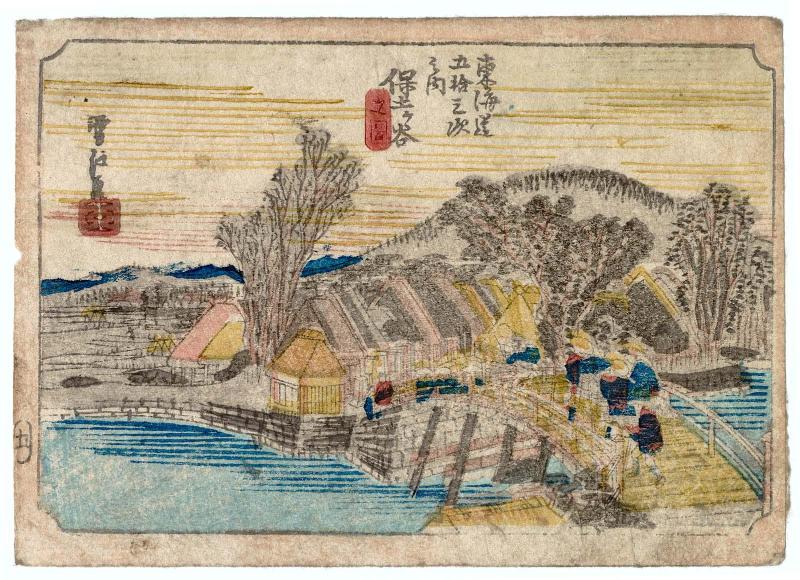 Hodogaya, from the series Fifty-three Stations of the Tôkaidô Road (Tôkaidô gojûsan tsugi no uchi)