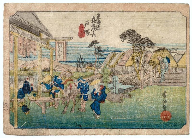 Totsuka, from the series Fifty-three Stations of the Tôkaidô Road (Tôkaidô gojûsan tsugi no uchi)