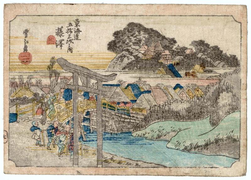 Fujisawa, from the series Fifty-three Stations of the Tôkaidô Road (Tôkaidô gojûsan tsugi no uchi)