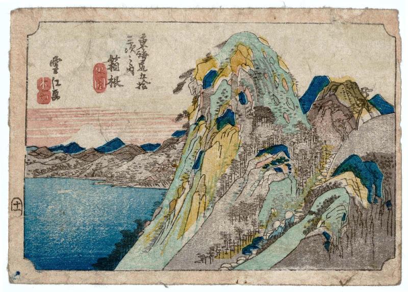 Hakone, from the series Fifty-three Stations of the Tôkaidô Road (Tôkaidô gojûsan tsugi no uchi)