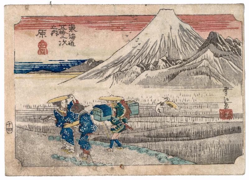 Hara, from the series Fifty-three Stations of the Tôkaidô Road (Tôkaidô gojûsan tsugi no uchi)