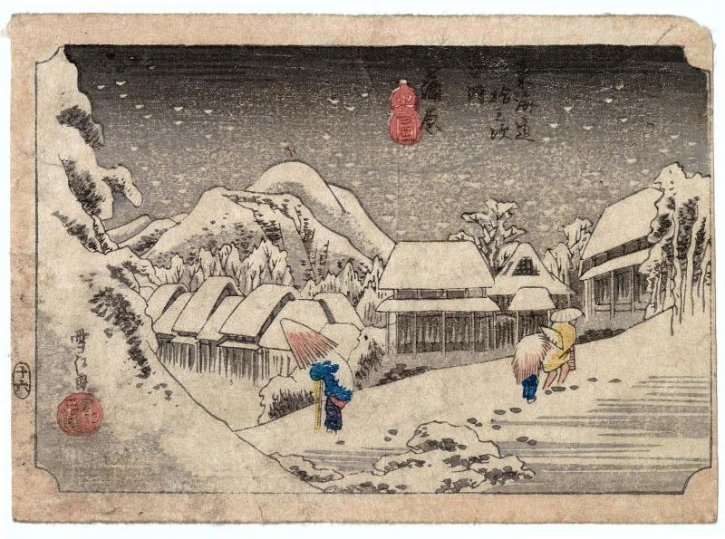 Kanbara, from the series Fifty-three Stations of the Tôkaidô Road (Tôkaidô gojûsan tsugi no uchi)