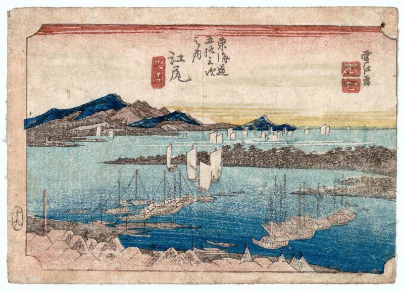 Ejiri, from the series Fifty-three Stations of the Tôkaidô Road (Tôkaidô gojûsan tsugi no uchi)