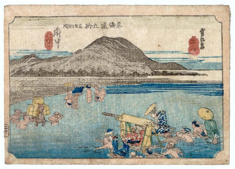 Fuchû, from the series Fifty-three Stations of the Tôkaidô Road (Tôkaidô gojûsan tsugi no uchi)