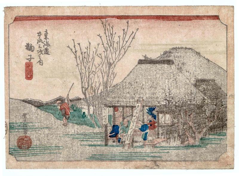 Maruko, from the series Fifty-three Stations of the Tôkaidô Road (Tôkaidô gojûsan tsugi no uchi)