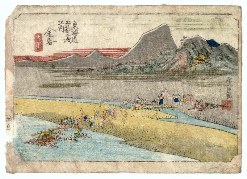 Kanaya, from the series Fifty-three Stations of the Tôkaidô Road (Tôkaidô gojûsan tsugi no uchi)