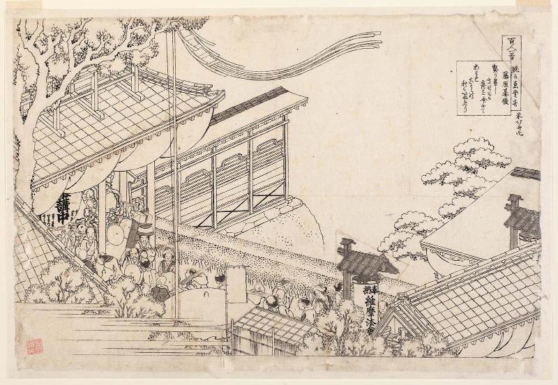 Drawing for: Poem by Fujiwara no Mototoshi, from the series One Hundred Poems Explained by the Nurse (Hyakunin isshu uba ga etoki)