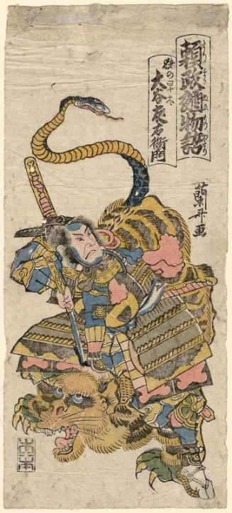 Actor Ôtani Tomoemon II as I no Hayata in The Story of Yorimasa and the Nue (Yorimasa nue monogatari)