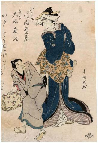 Actors Kataoka Ayame as Okinu and Ôtani Tomoji  as Chôkichi