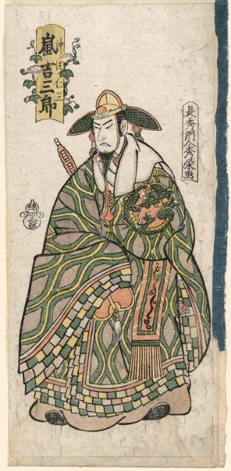 Actor Arashi Kichisaburô II (Rikan) as Okitsu Jinzô